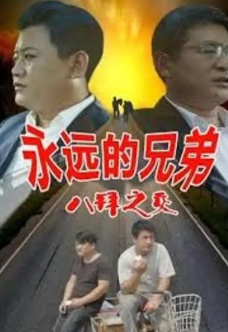 日韩另类