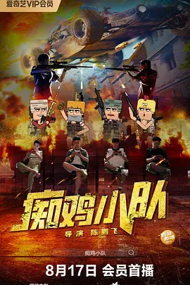 精品国产免费观看