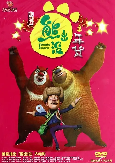 四库影院永久地址www9