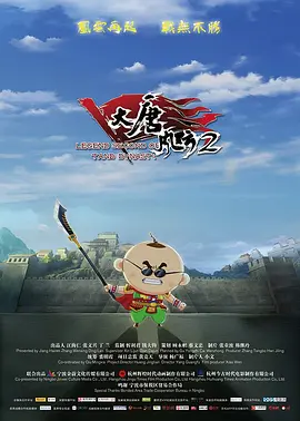 我的妻子和我的姨妈
