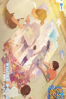 婷婷丁香花