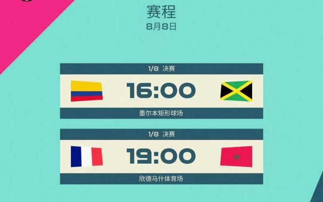 国产午夜电影院