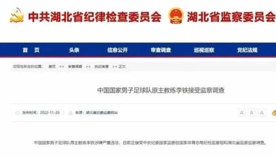 华人色