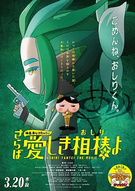 男女爽插图