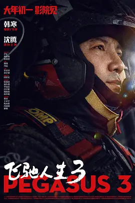 《迪拜的女孩》完整版在线观看