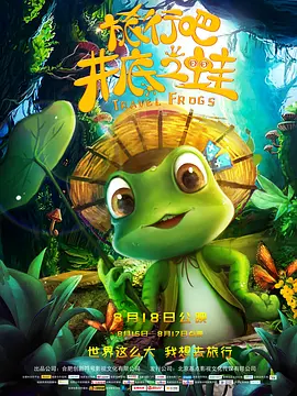 爽爽爽爽爽爽爽成人免费观看