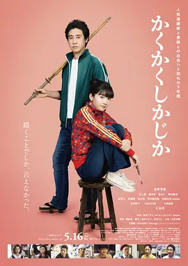 谭干聪
