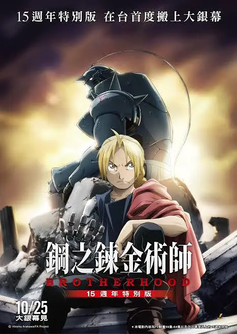 无敌僵尸王电影国语免费观看