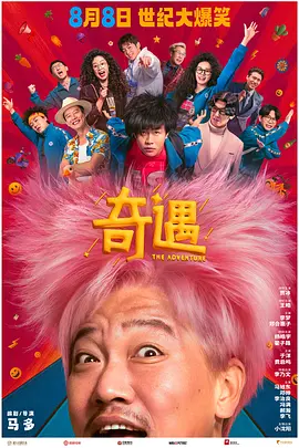 欧美日韩网