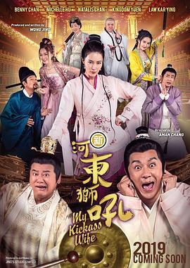 国产精品久久杨幂