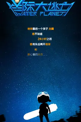 小马宝莉国语