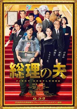 激情欧美亚洲