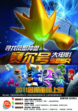 邪恶黄色小说