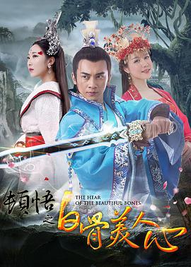 美女战争