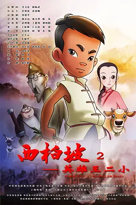 爱爱爱爱爱爱