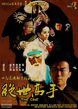 精品成人免费自拍视频