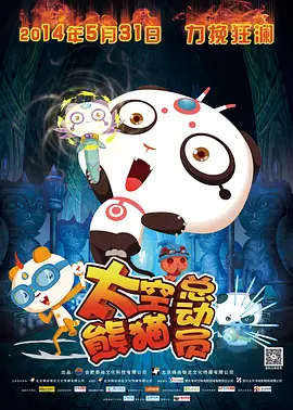 国产青草视频在线观看免费影院