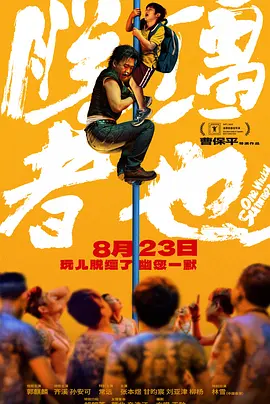 成人精品视频在线