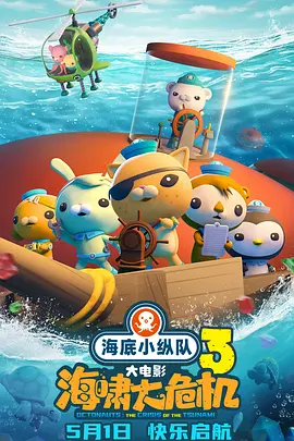 小雪性欢日记第9部分阿文