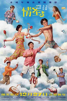 如如影视理论电影