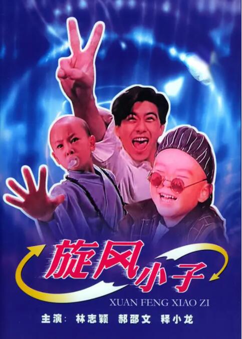 久爱精品视频在线视频