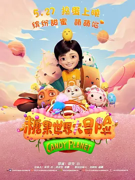 尤物成人