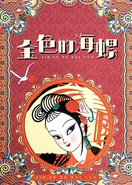 啄木鸟 空姐