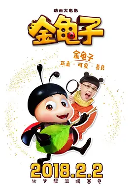 四川老妇山边性对白