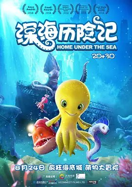 欧美激情综合一区二区三区