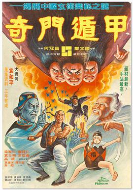 欧美日本一区二区三区
