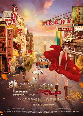 亚洲美女屁股眼交2