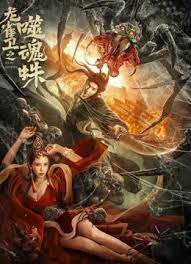 婚姻交换的目的