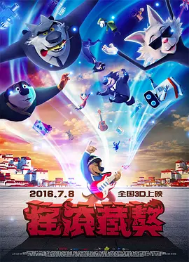 友好的管家