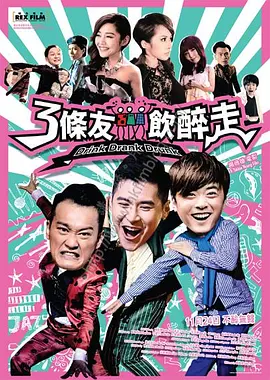 修女也疯狂 在线观看