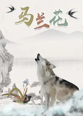 大雷抖动舞蹈视频