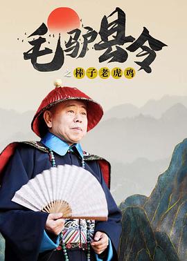 爱的滋味