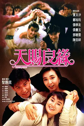 播放龚玥菲新梅金瓶