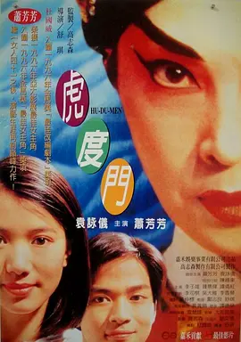 姐妹和朋友