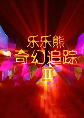 全黄性色大片