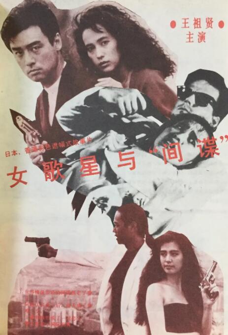 久久婷五月综合