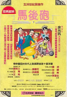 亚洲综合香蕉