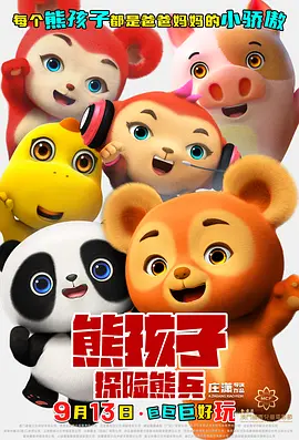国产高清在线精品免费不卡
