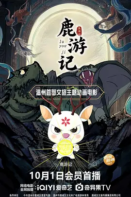 日韩成人精品在线