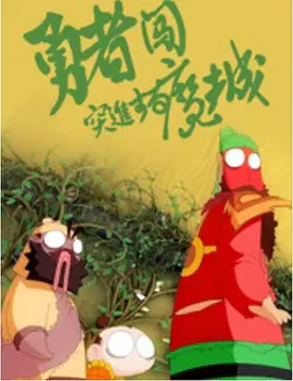 亚洲国产99999在线精品一区