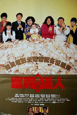 帅哥飞机