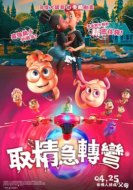 男女h黄动漫啪啪无遮挡软件