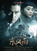中国微星
