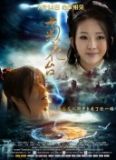 欧美日韩国产超高清免费看片
