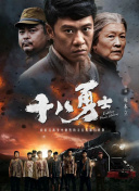 爱在路上