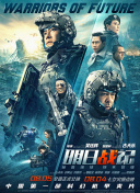 咖啡馆门票